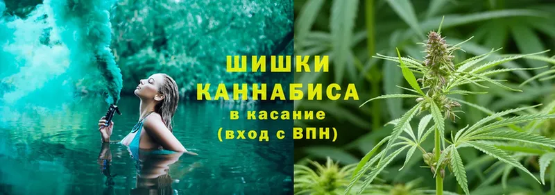 наркошоп  Верхотурье  Каннабис THC 21% 